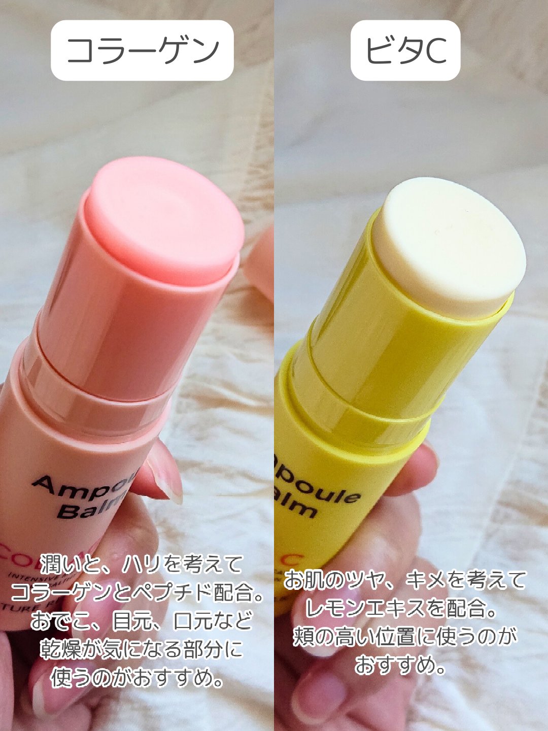 スティック美容液（レモン）/ネイチャーリパブリック/フェイスバームを使ったクチコミ（3枚目）