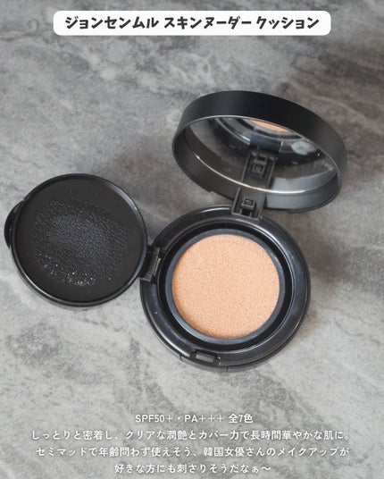 フィー リップアンドチーク ブラーリープリンポット/fwee/口紅を使ったクチコミ(2枚目)