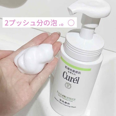 皮脂トラブルケア 泡洗顔料 150ml/キュレル/泡洗顔を使ったクチコミ（2枚目）