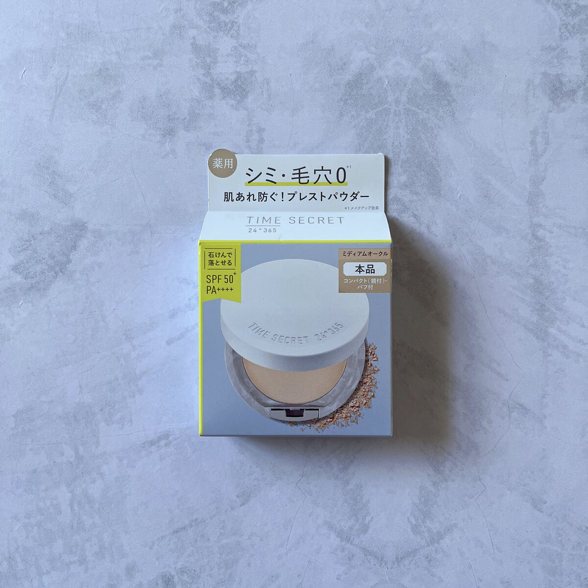 ミネラル 薬用プレストパウダー/TIME SECRET/プレストパウダーを使ったクチコミ（1枚目）