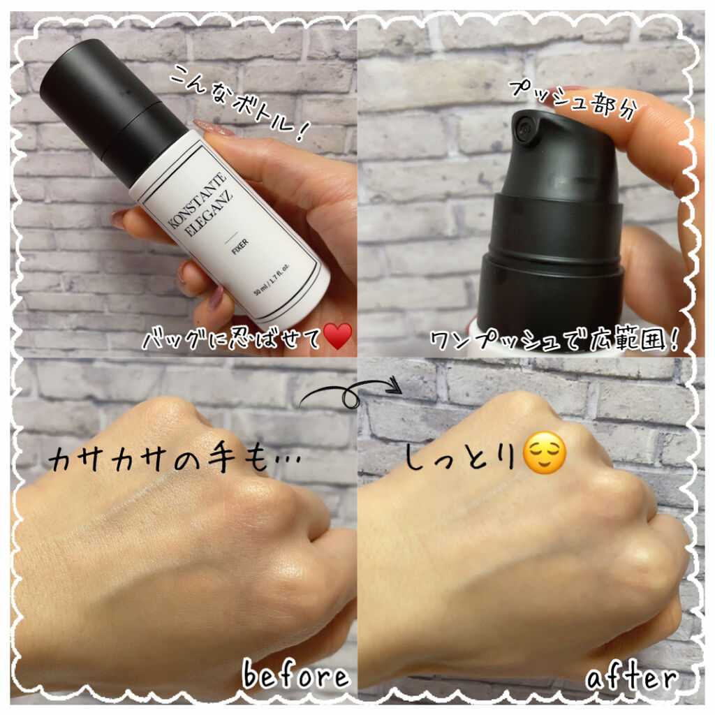 リアルメイク崩れ防止スプレー /saat insight/フィックスミストを使ったクチコミ（2枚目）