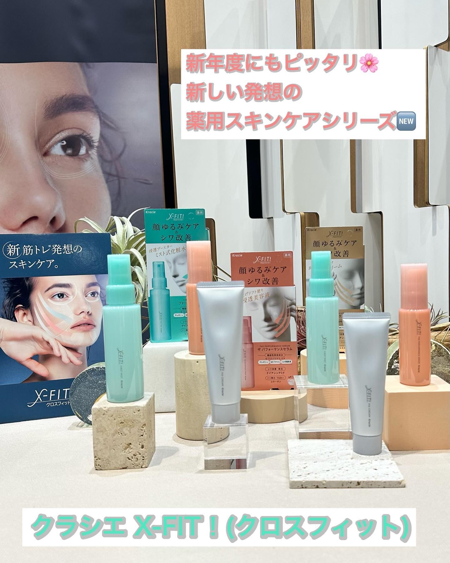  ファーストミスト［医薬部外品］/X-FIT！/ミスト状化粧水を使ったクチコミ（1枚目）