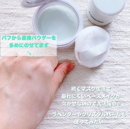 ポアレスフィクサー/プリマヴィスタ/ルースパウダーを使ったクチコミ(5枚目)