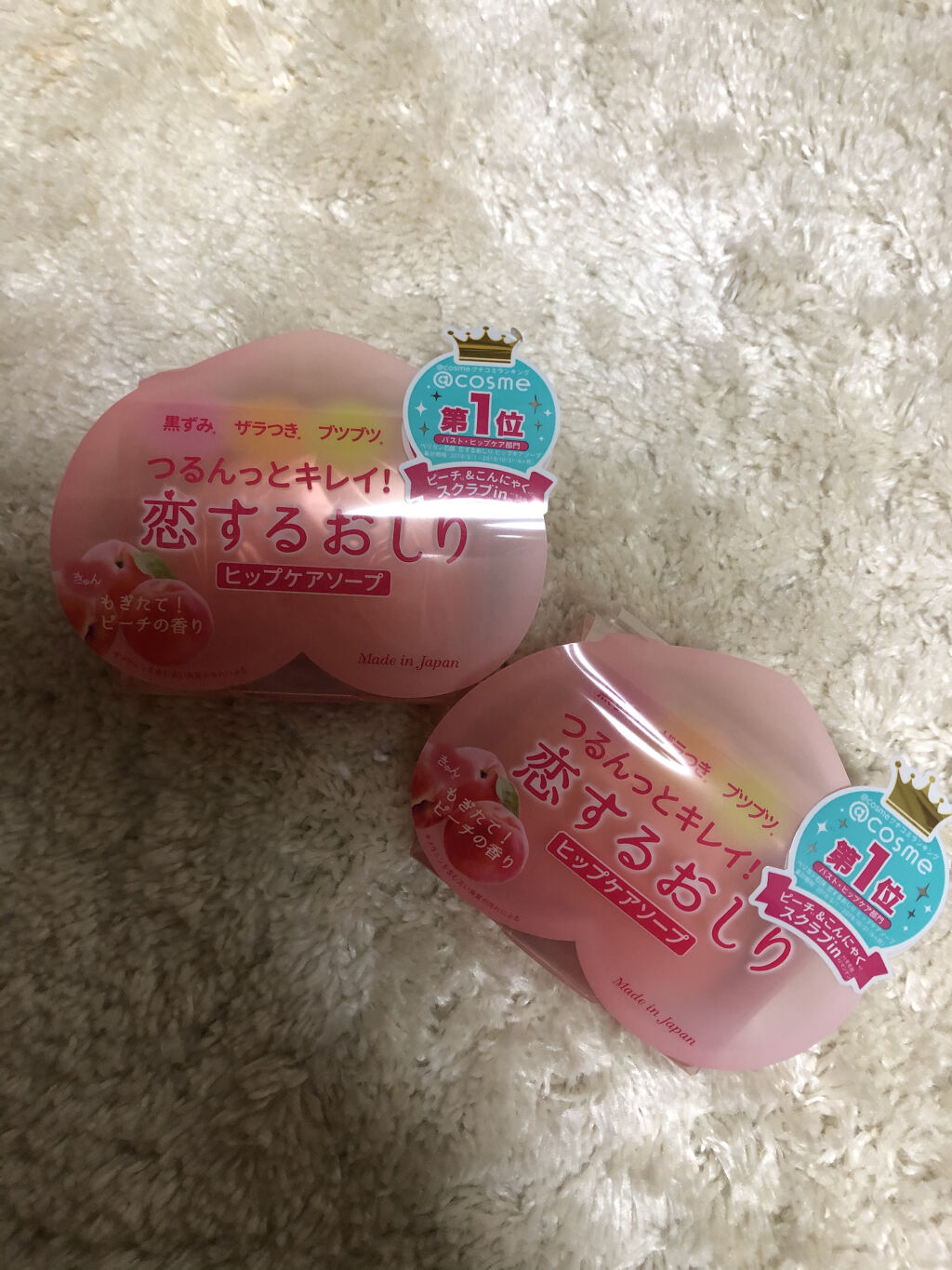 恋するおしり ヒップケアソープ/ペリカン石鹸/バストケア・ヒップケアを使ったクチコミ（1枚目）