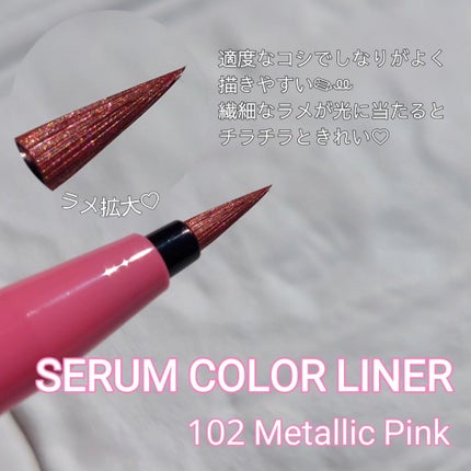 美容液カラーライナー/Borica/リキッドアイライナーを使ったクチコミ(3枚目)