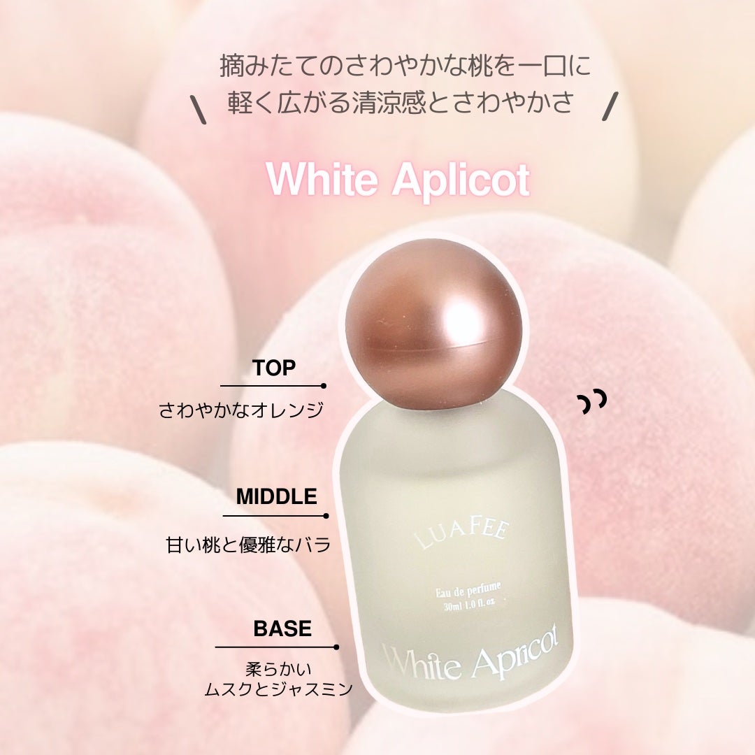 ホワイトアプリコット/LUAFEE/香水(レディース)を使ったクチコミ(2枚目)
