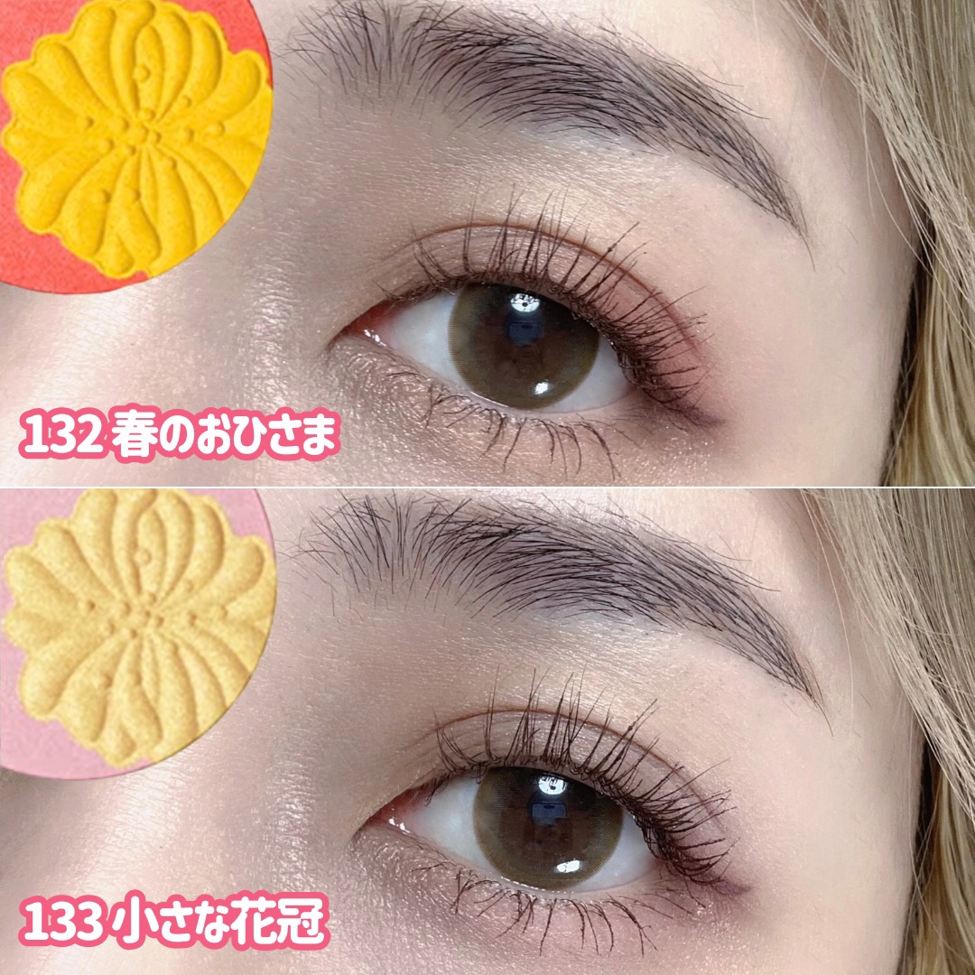 アイ & フェイスカラー CS 132 「春のおひさま」/PAUL & JOE BEAUTE/アイシャドウパレットを使ったクチコミ（3枚目）