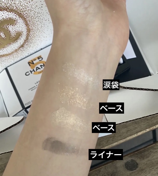 レ キャトル オンブル 005/CHANEL/アイシャドウパレットを使ったクチコミ（2枚目）