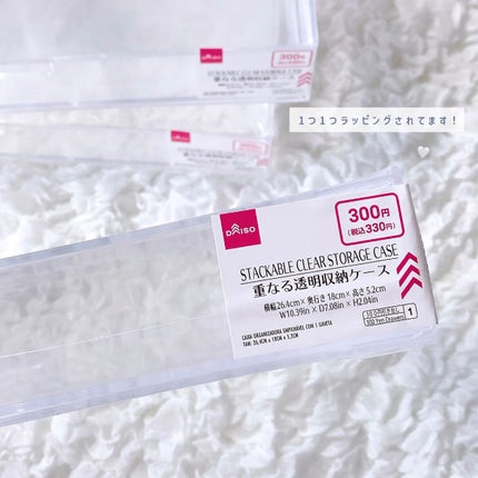 重なるアクリルケース2段引出・大/無印良品/その他化粧小物を使ったクチコミ(2枚目)