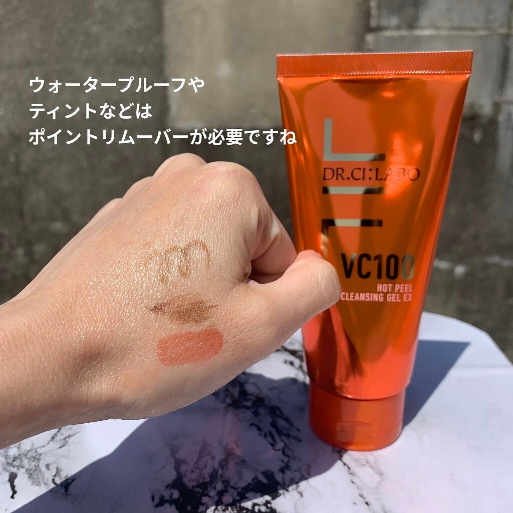 VC100ホットピールクレンジングゲルEX/ドクターシーラボⓇ/クレンジングジェルを使ったクチコミ(6枚目)