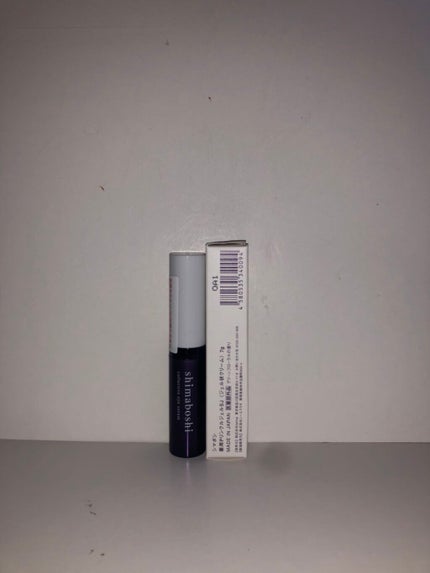 コレクティブアイセラム/shimaboshi/アイケア・アイクリームを使ったクチコミ(1枚目)