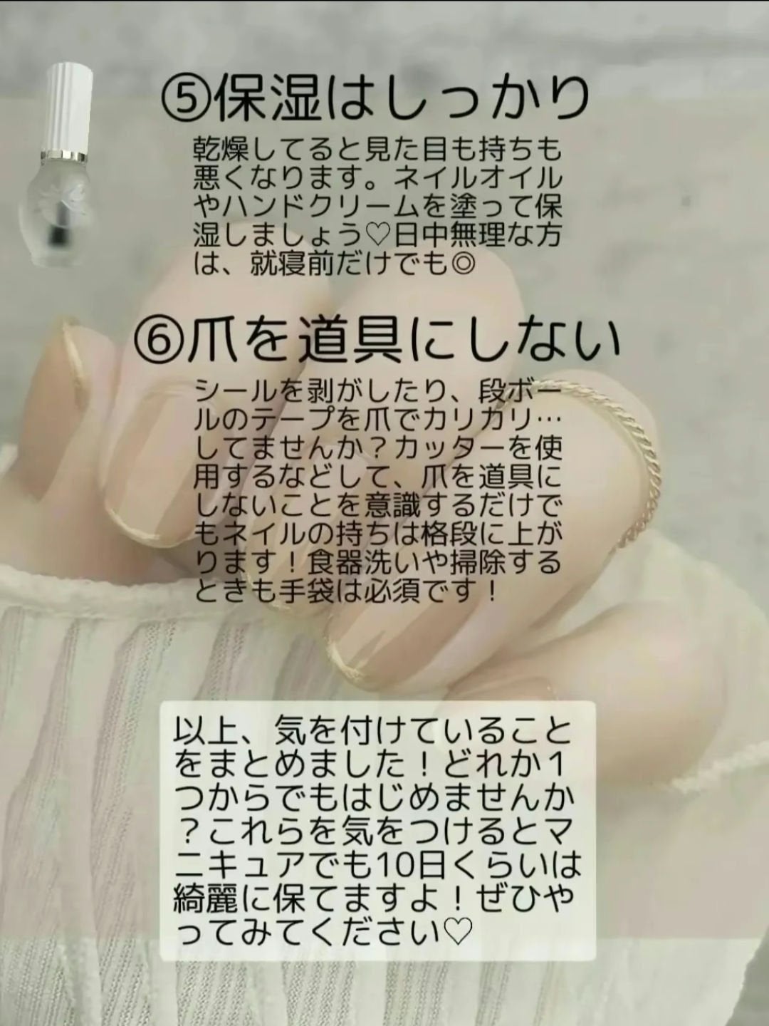 カラフルネイルズ/キャンメイク/マニキュアを使ったクチコミ(3枚目)