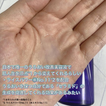 セラム シールド/ONE BY KOSE/フェイスバームを使ったクチコミ(4枚目)