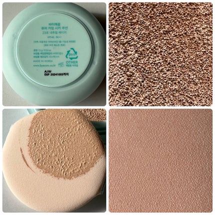 ピュアカーミングシカ クッションファンデーション/BY ECOM/クッションファンデーションを使ったクチコミ(9枚目)