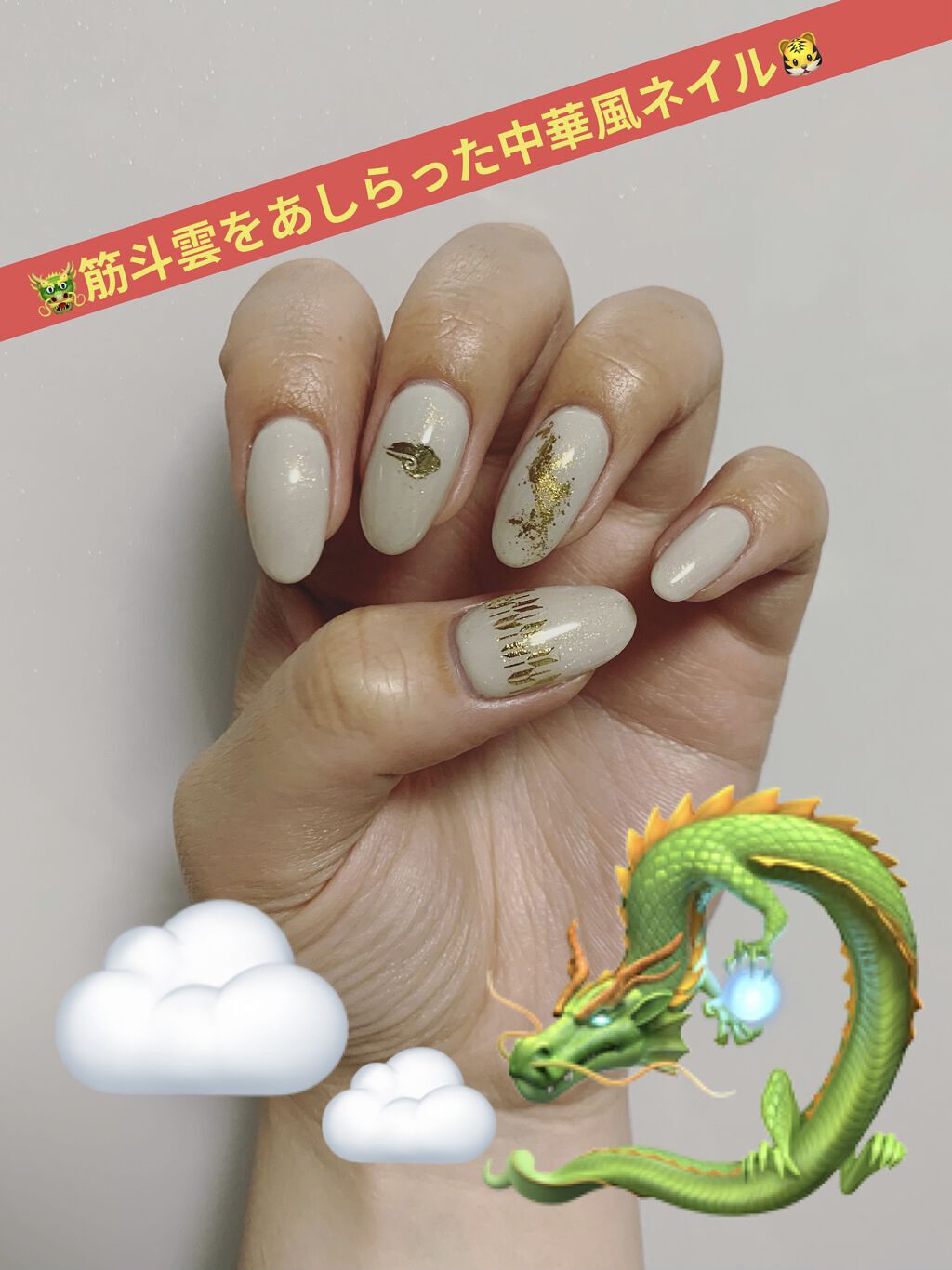 #セリアジェルネイル,#セルフネイル,#ホワイトネイル,#白ネイル,#ゴールドネイル,#ワンカラーネイルのネイルデザイン