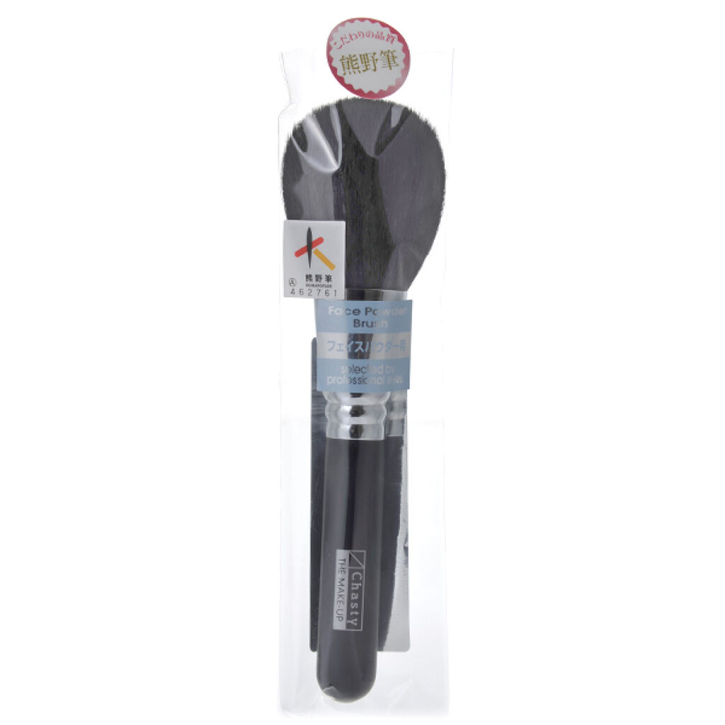 チャスティ ザ・メイクアップ フェイスパウダー ブラッシュ