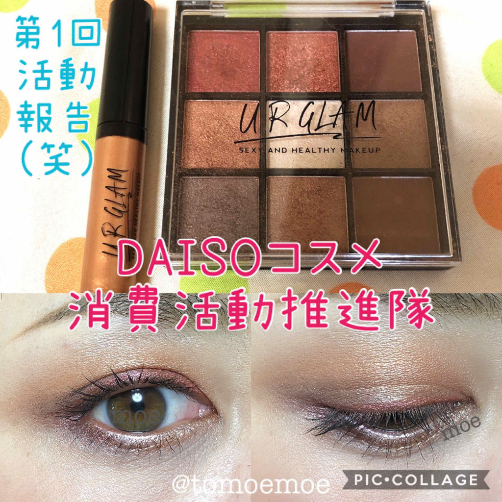 UR GLAM　BLOOMING EYE COLOR PALETTE/U R GLAM/アイシャドウパレットを使ったクチコミ（1枚目）