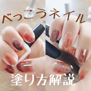 ネイルホリック Earth color/ネイルホリック/マニキュアを使ったクチコミ（1枚目）