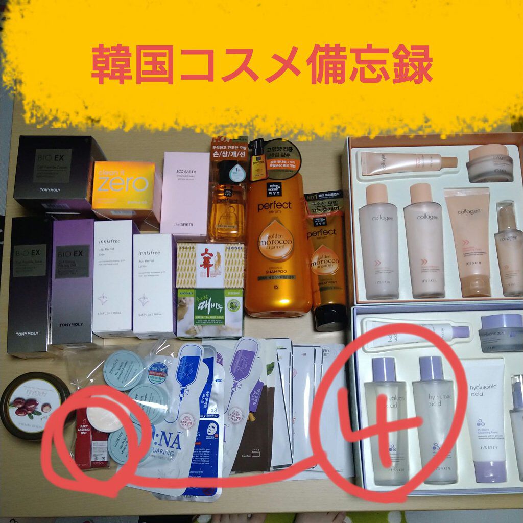 ジューシーラスティングティント/rom&nd/リップティントを使ったクチコミ（1枚目）