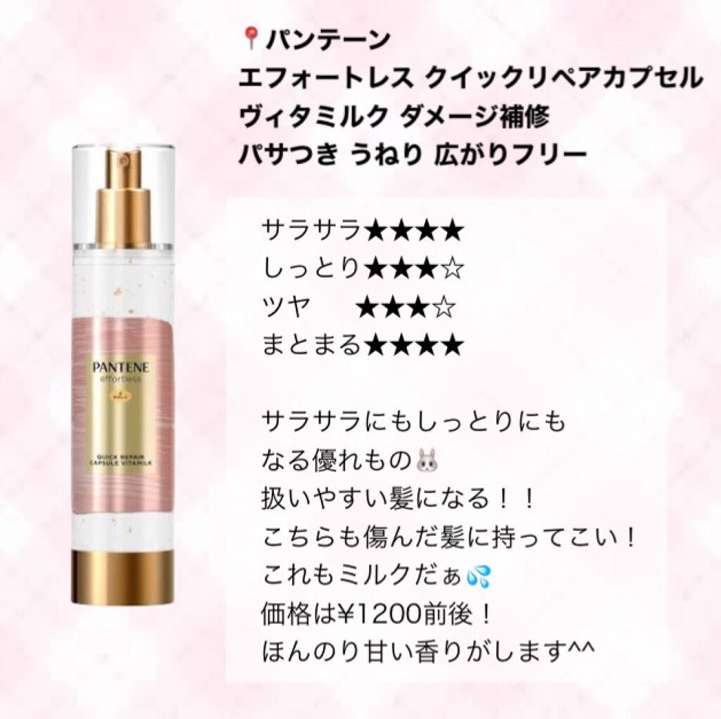 CCオイル/エッセンシャル/ヘアオイルを使ったクチコミ(6枚目)