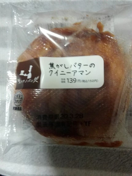 焦がしバターのクイニーアマン/LAWSON (ローソン)/食品を使ったクチコミ(1枚目)