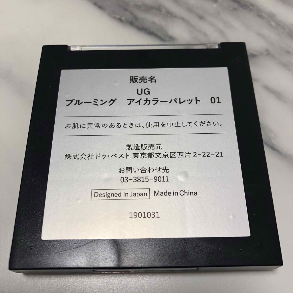 UR GLAM　BLOOMING EYE COLOR PALETTE/U R GLAM/アイシャドウパレットを使ったクチコミ（3枚目）