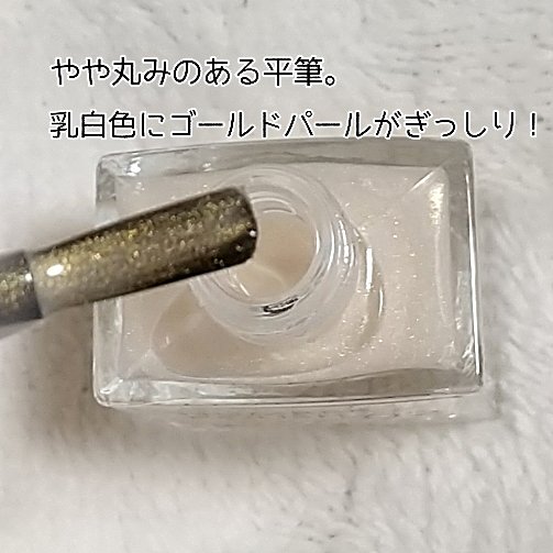 NUMBER POLISH　 02 Pearly White/D-UP/マニキュアを使ったクチコミ（3枚目）