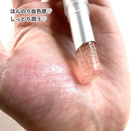 グリッタリーウェブリップバーム/unleashia/リップケアを使ったクチコミ(5枚目)