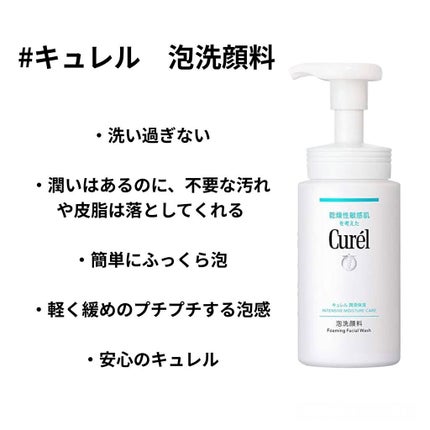 ドクダミ 77 スージングトナー/Anua/化粧水を使ったクチコミ(3枚目)