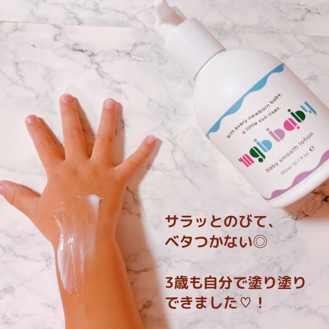 ベビーバブルボディウォッシュ/mgb baby/ボディソープを使ったクチコミ(3枚目)