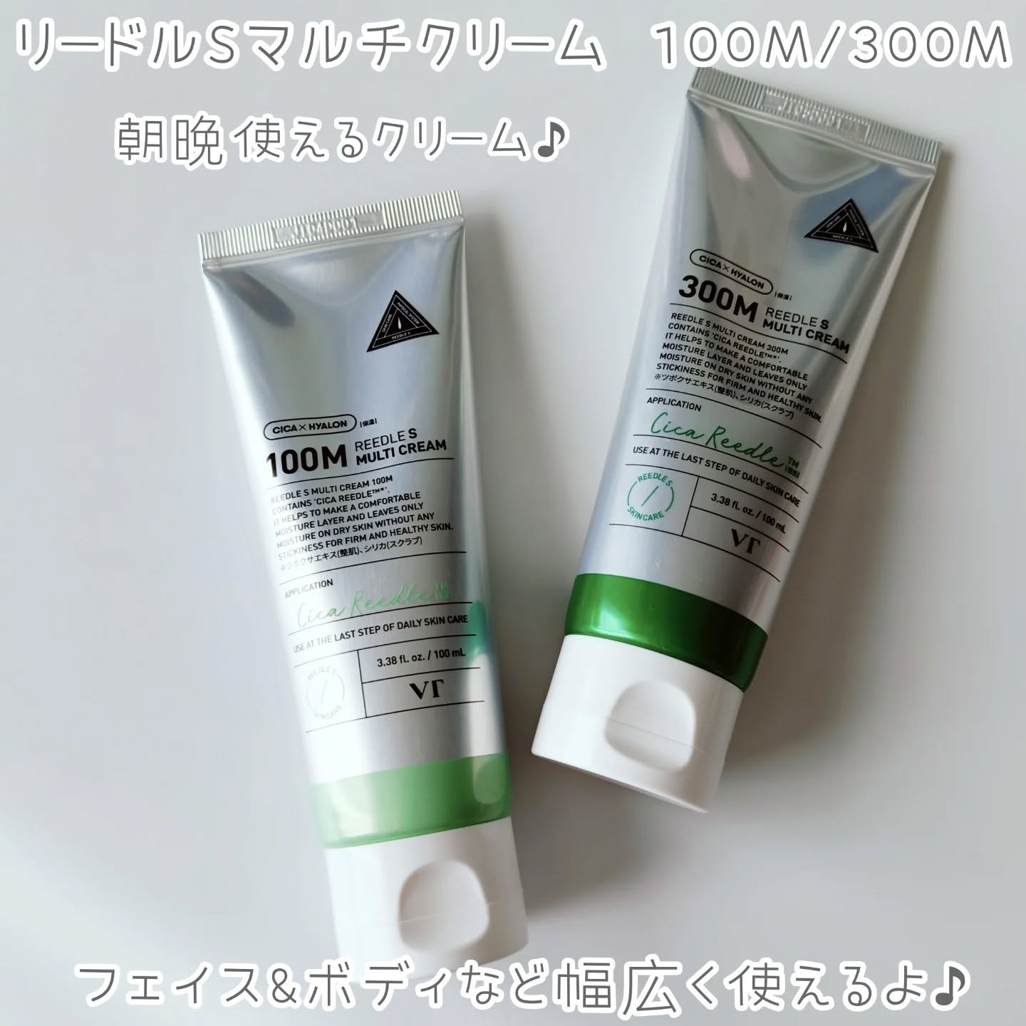 プロCICA クリアスポットパッチ/VT/その他スキンケアを使ったクチコミ（2枚目）