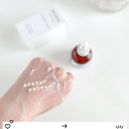 ヒト幹細胞培養エキス /HORN SKIN ESSENCE/美容液を使ったクチコミ(4枚目)