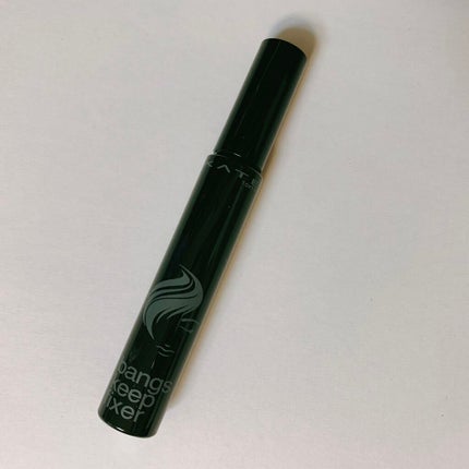 バングスキープフィクサー/KATE/ヘアジェルを使ったクチコミ(2枚目)