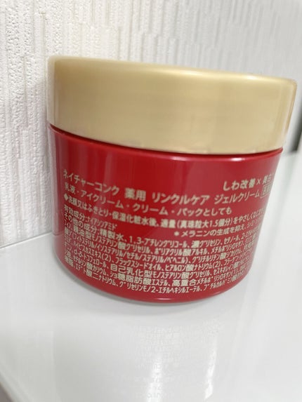 ネイチャーコンク 薬用リンクルケアジェルクリーム/ネイチャーコンク/オールインワン化粧品を使ったクチコミ(3枚目)