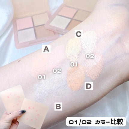 レイヤリングフェイスパレット/#CLOSET/パレットコンシーラーを使ったクチコミ(4枚目)