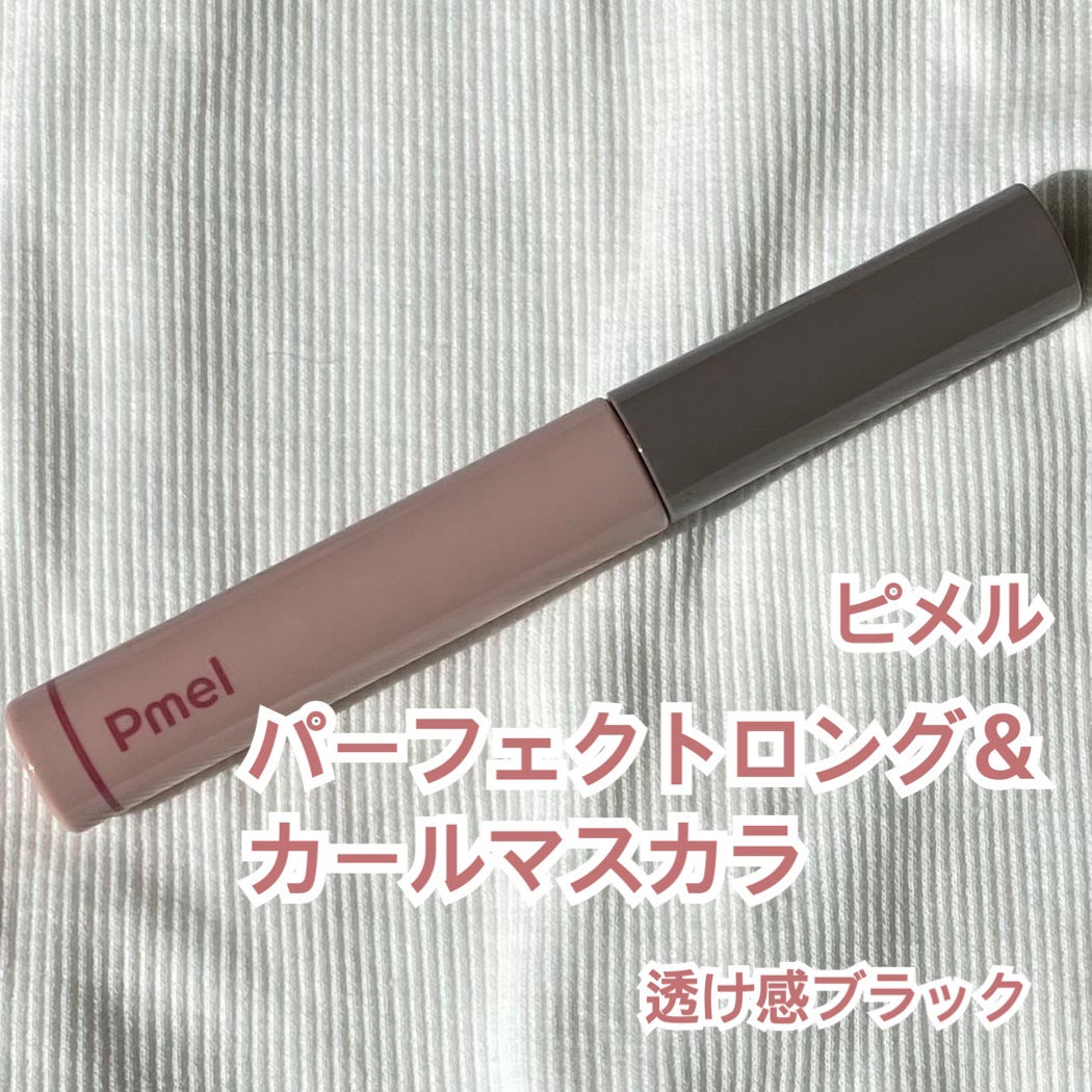 クイックラッシュカーラー/キャンメイク/マスカラ下地を使ったクチコミ(1枚目)