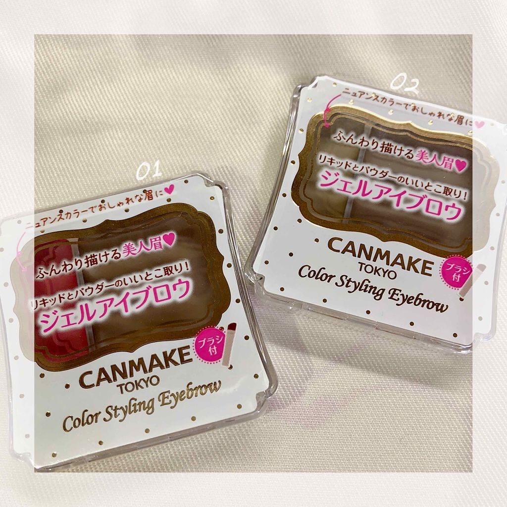 カラースタイリングアイブロウ/キャンメイク/パウダーアイブロウを使ったクチコミ（1枚目）