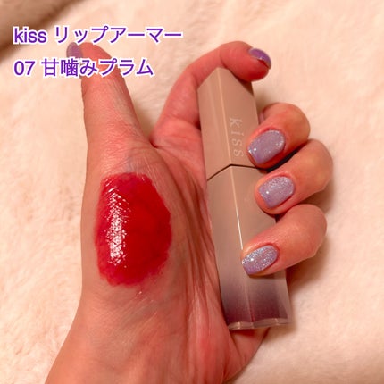 リップアーマー/KiSS/口紅を使ったクチコミ(3枚目)