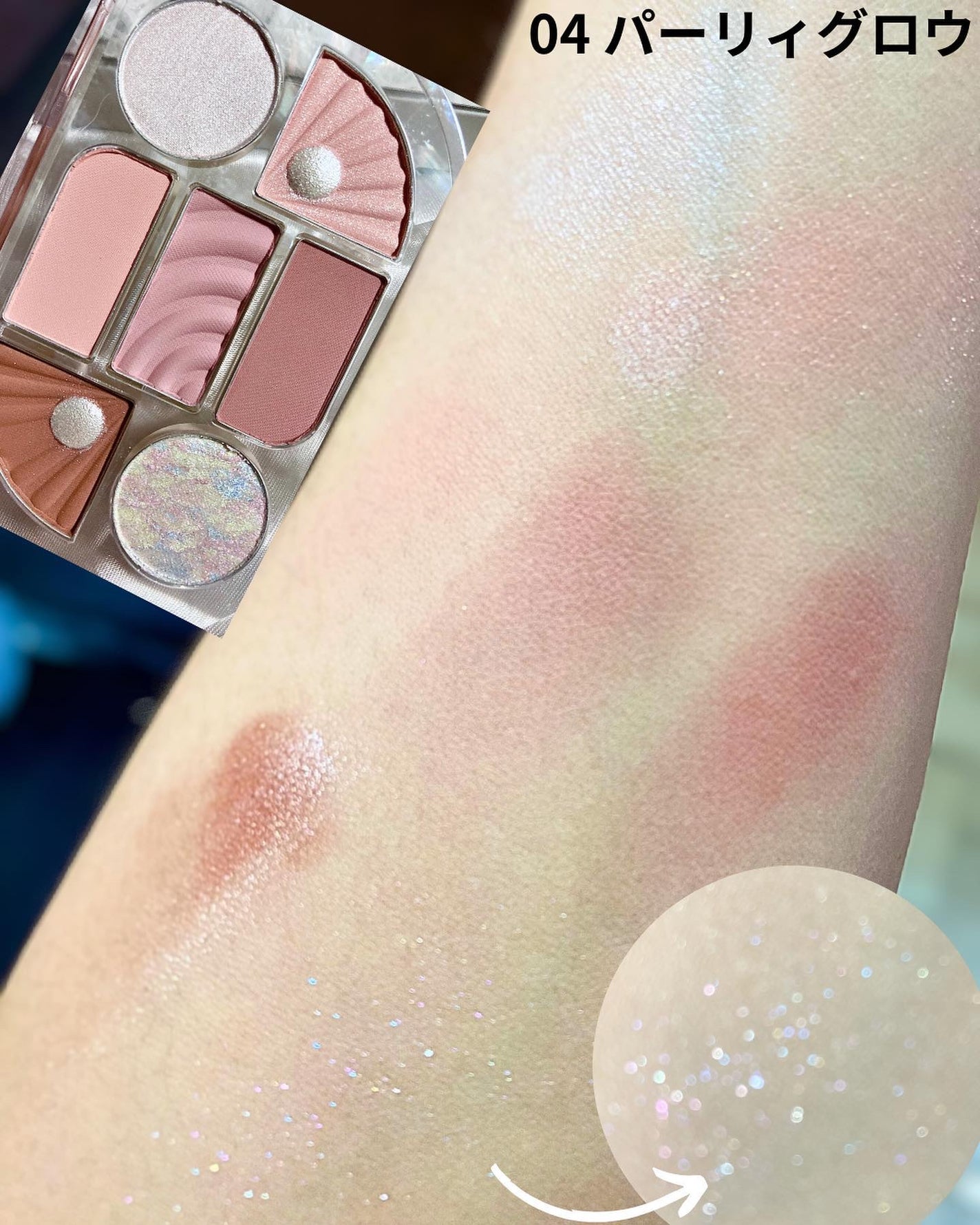 シンプレイン アイパレット/Sim;plain/アイシャドウパレットを使ったクチコミ(3枚目)