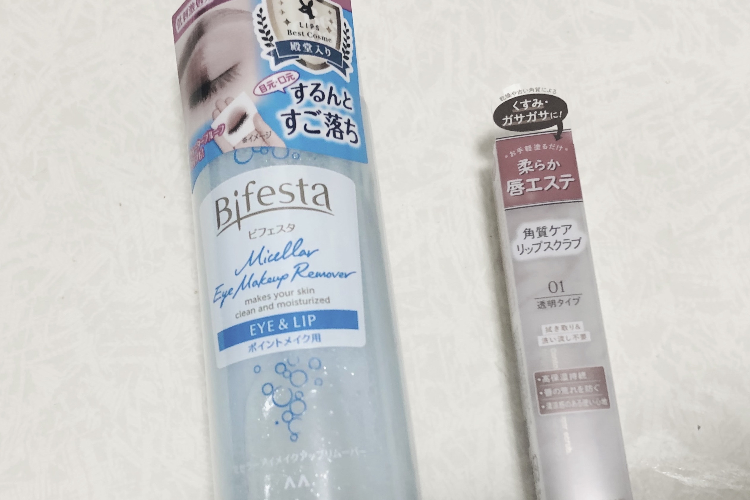 ミセラーアイメイクアップリムーバー/ビフェスタ/ポイントメイクリムーバーを使ったクチコミ（1枚目）
