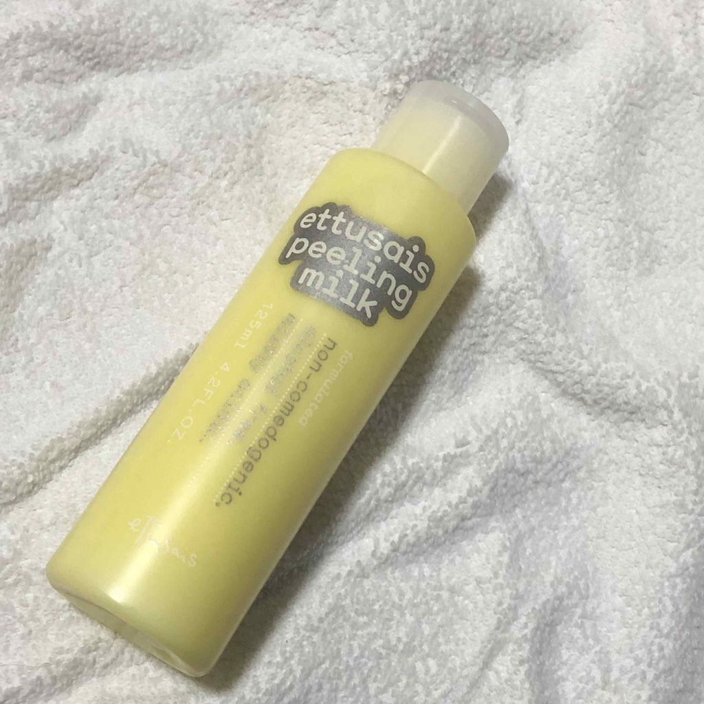 ピーリングミルク N/ettusais/ピーリングを使ったクチコミ（1枚目）