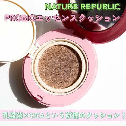 PROBIOエッセンスクッション/ネイチャーリパブリック/クッションファンデーションを使ったクチコミ(4枚目)