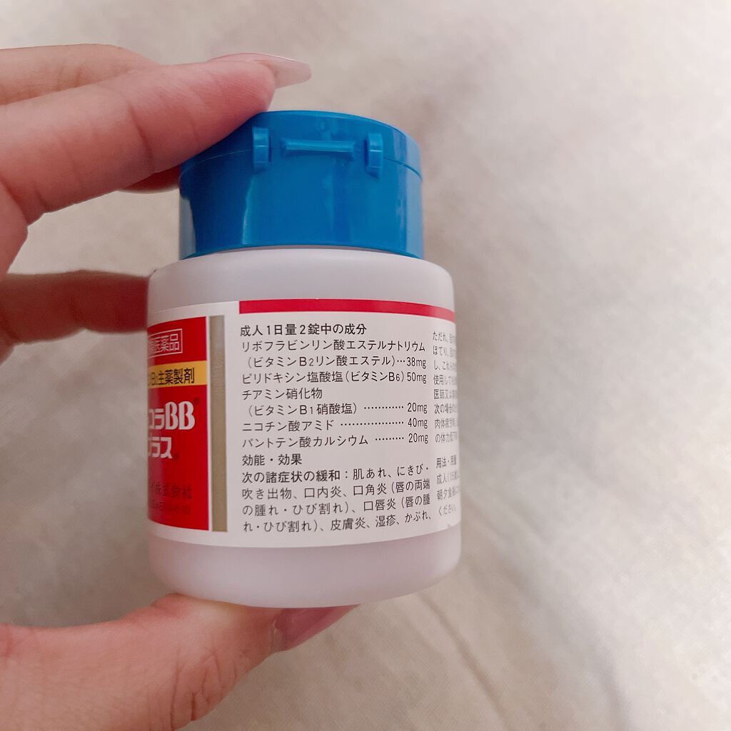 チョコラBBプラス (医薬品)/チョコラBB/その他を使ったクチコミ(2枚目)