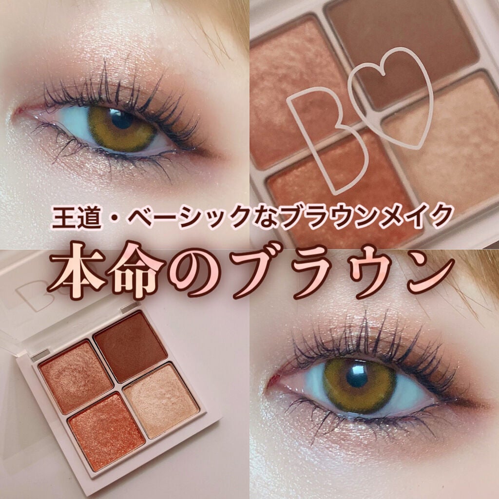 クリーミータッチライナー/キャンメイク/ジェルアイライナーを使ったクチコミ(1枚目)