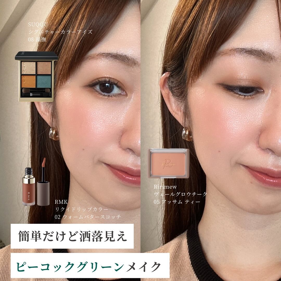 シグニチャー カラー アイズ/SUQQU/アイシャドウパレットを使ったクチコミ（1枚目）