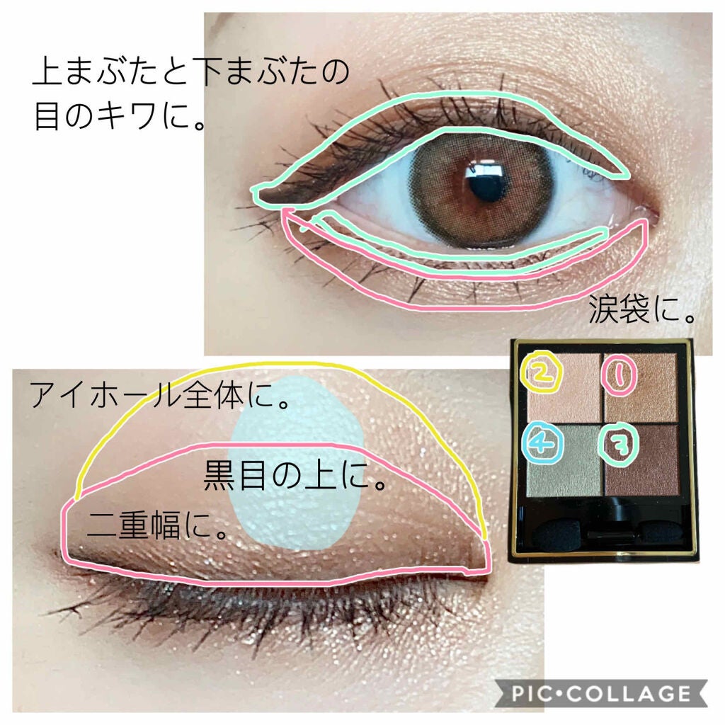 スーパーフィットジェルライナー/D-UP/ジェルアイライナーを使ったクチコミ(2枚目)