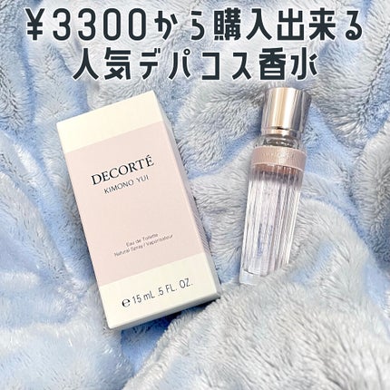 キモノ ユイ オードトワレ/DECORTÉ/香水(レディース)を使ったクチコミ(1枚目)