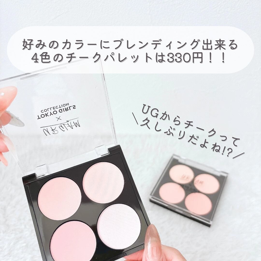UGT ブレンディング チークカラーパレット/U R GLAM/パウダーチークを使ったクチコミ(3枚目)