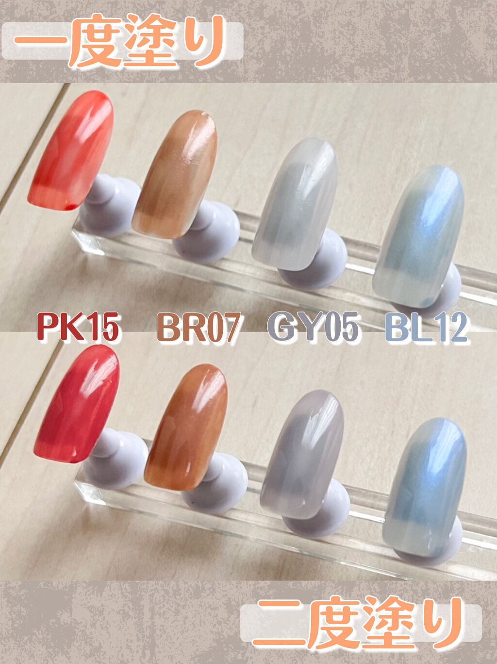 ミニネイル/パラドゥ/マニキュアを使ったクチコミ(5枚目)