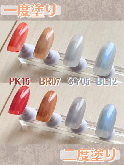 ミニネイル/パラドゥ/マニキュアを使ったクチコミ(5枚目)